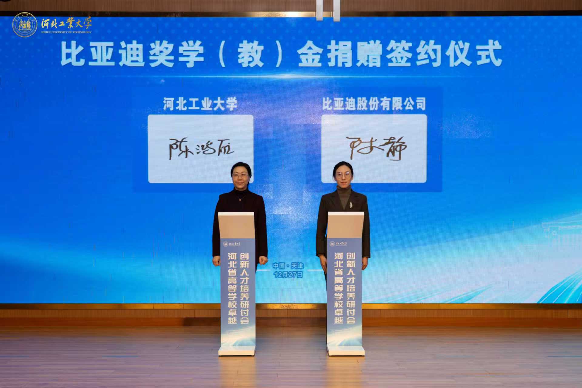 8-1比亚迪.jpg